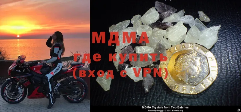 закладки  Бугуруслан  blacksprut как зайти  MDMA молли 