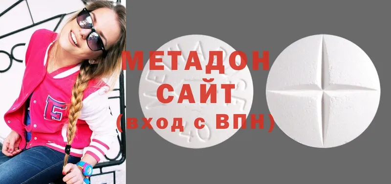 Метадон methadone  MEGA как войти  Бугуруслан 